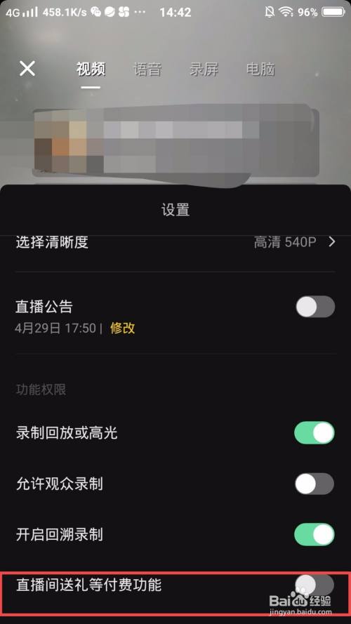 抖音云控系统怎么直播间拉人气,揭秘抖音云控系统的原理