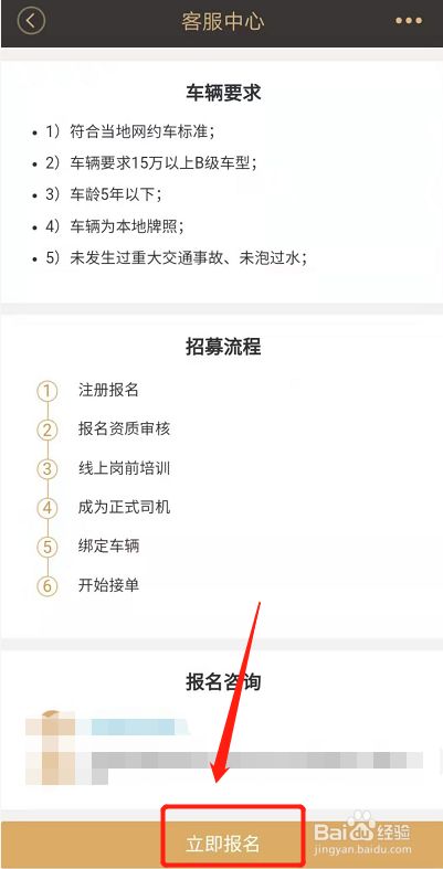 神州专车预约怎么知道有没有车,神州专车预约成功就算约到车了吗