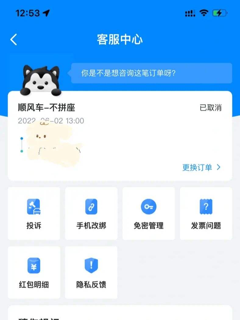 哈啰抢单怎么设置,哈啰抢单怎么设置支付方式