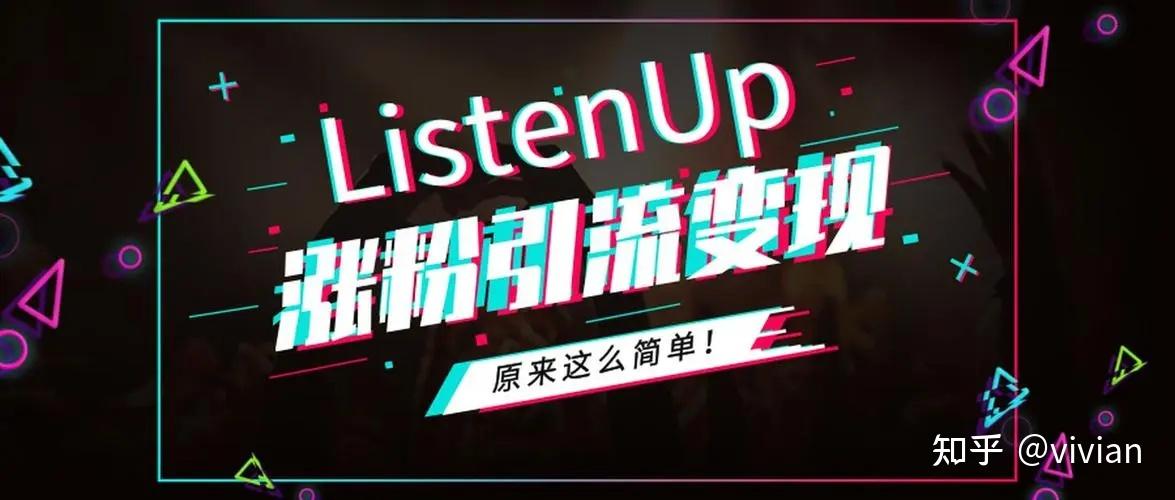 抖音想涨粉快,抖音上怎样涨粉快