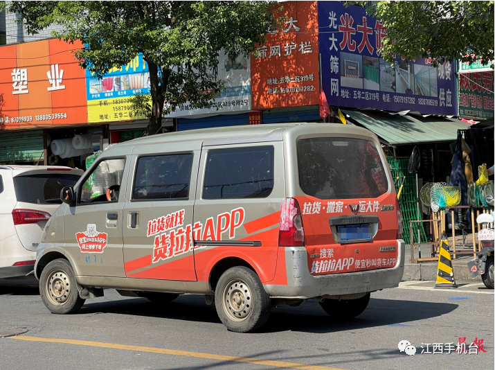 货拉拉车贴合同拍照示范图,货拉拉车贴不上传后果扣200元,车贴合同结束