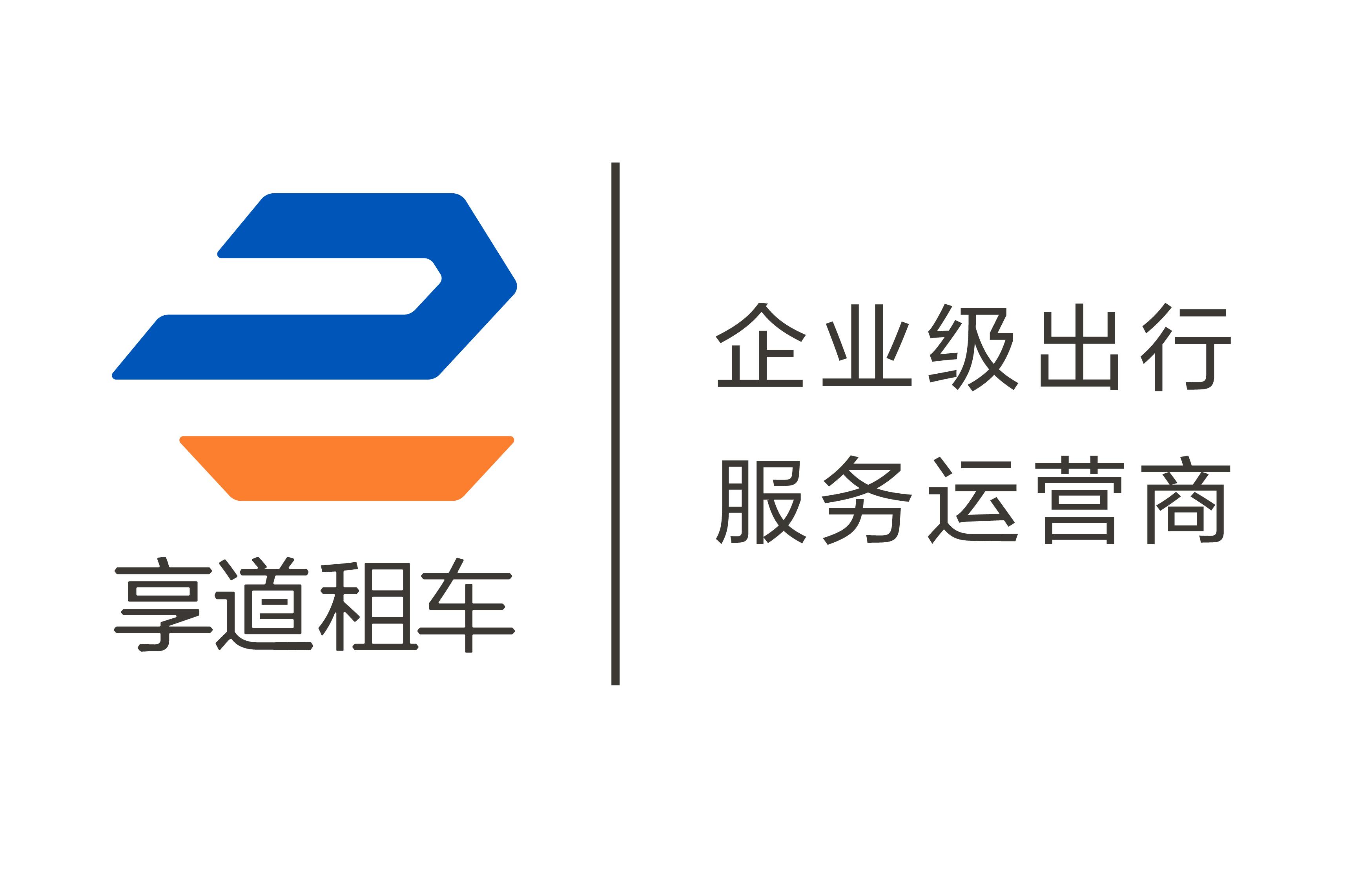 享道出行上海日订单量,上海享道出行司机真实收入