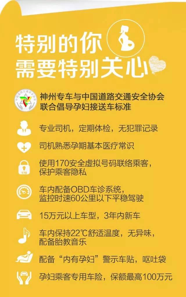 神州专车济南市区到机场多少钱,北京神州汽车租赁有限公司济南分公司电话