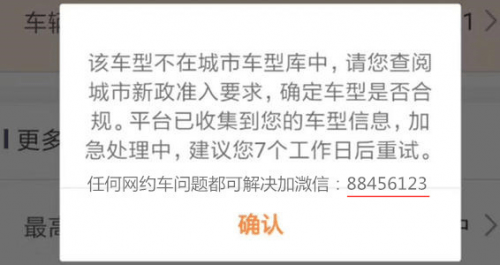 嘀嗒顺风车设置抢单快,嘀嗒顺风车秒抢