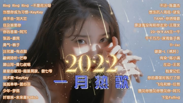 抖音网红人气排名2022,抖音十大人气网红排行榜