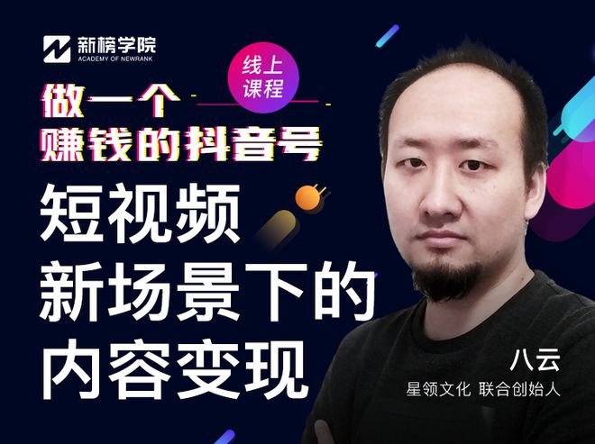 关于抖音涨粉选择抖小二靠谱的信息