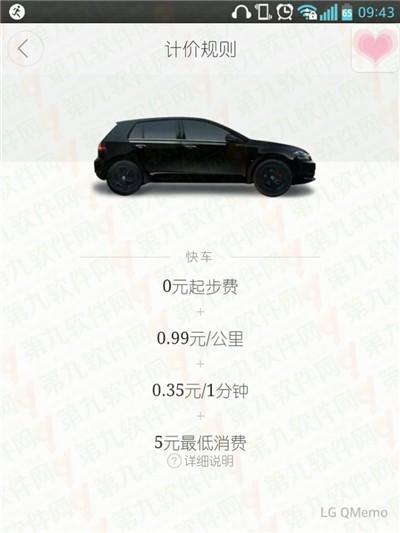 2015年的滴滴快车,2015年的第29位跃升至2021年的