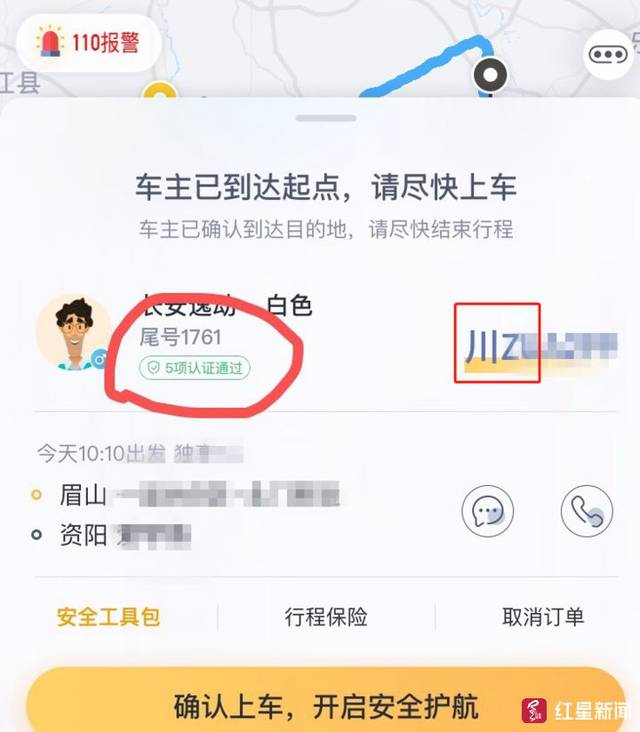 嘀嗒顺风车根本抢不到单,嘀嗒顺风车为什么抢单比别人慢