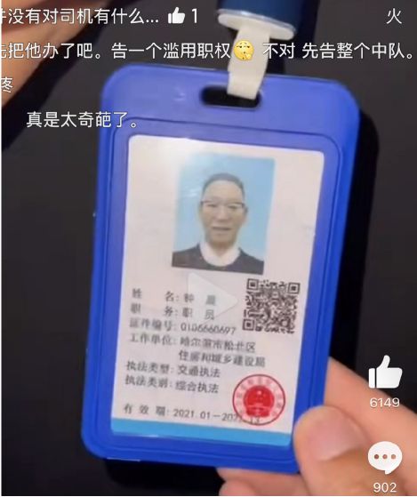 2019年滴滴快车还钓鱼执法,跑滴滴被钓鱼执法的概率