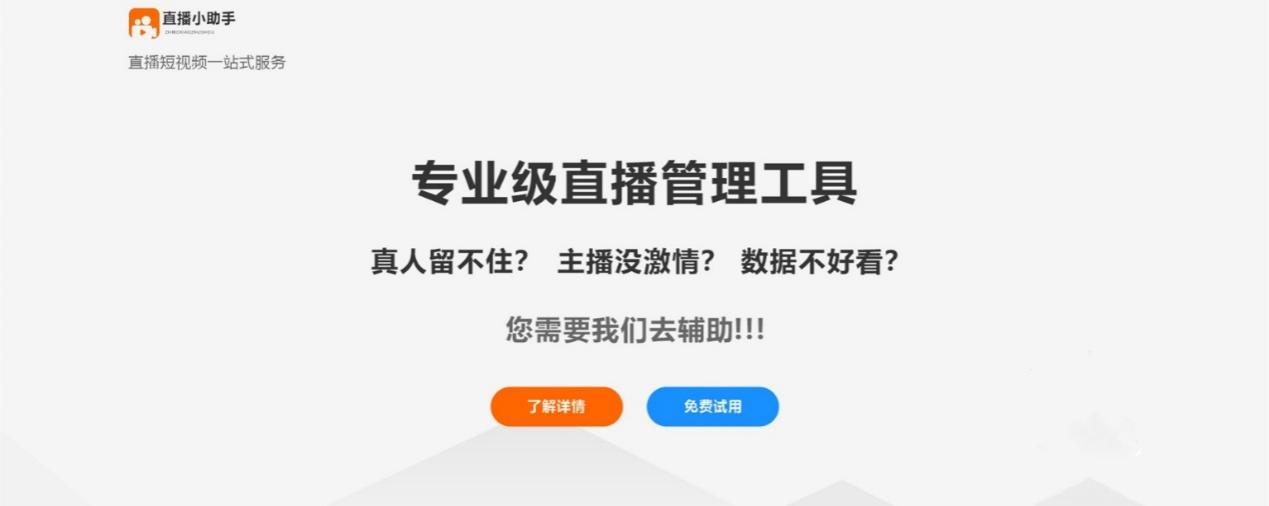 抖音增加人气的软件,抖音怎么增加人气值