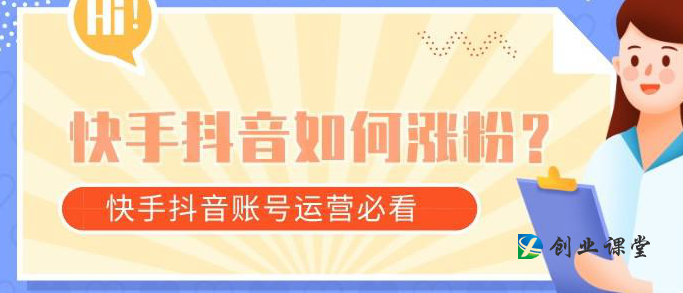 抖音突然涨了好多粉丝,抖音粉丝为什么突然涨粉很慢