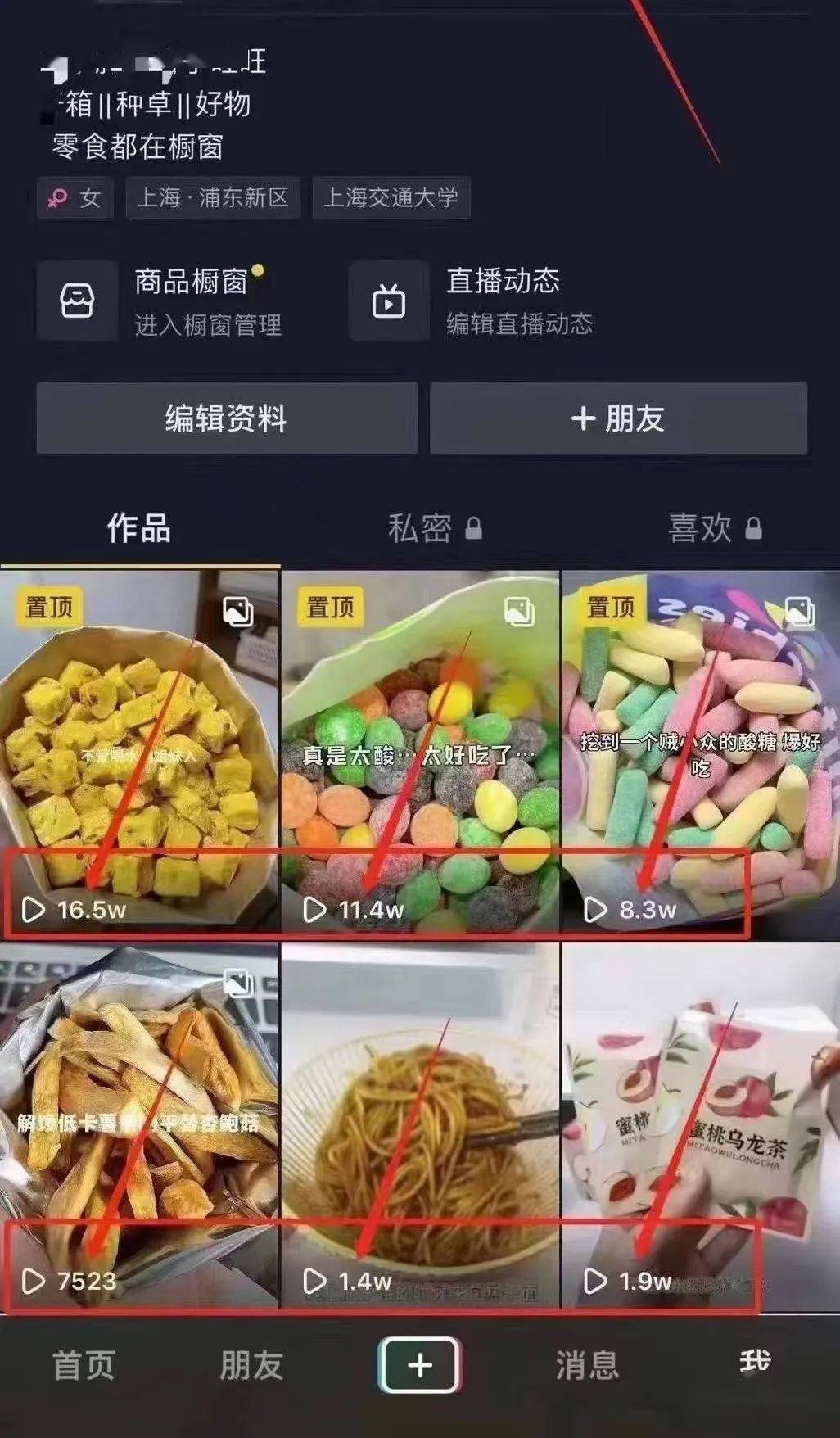 抖音不带货不接广告光涨粉能赚钱吗,抖音不带货不接广告光涨粉能赚钱吗是真的吗