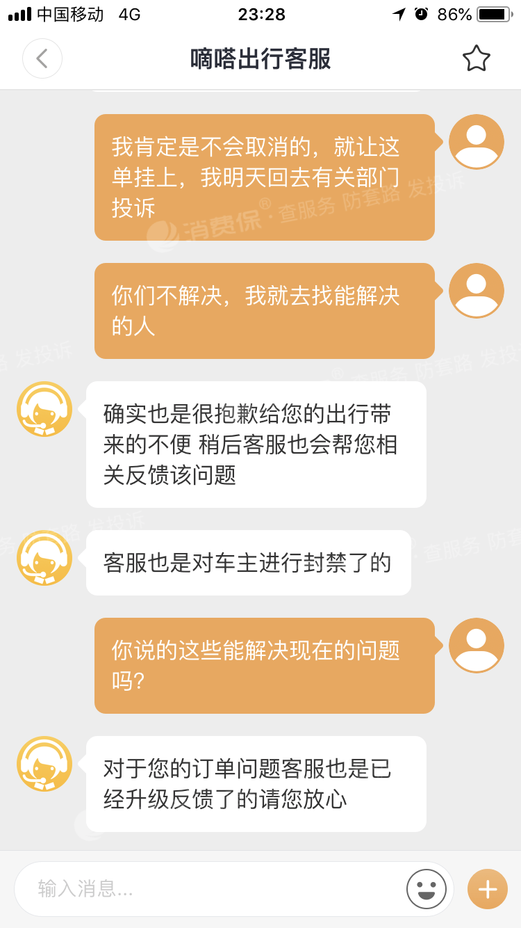 嘀嗒出行顺风车怎么手动抢单,嘀嗒出行顺风车怎么操作