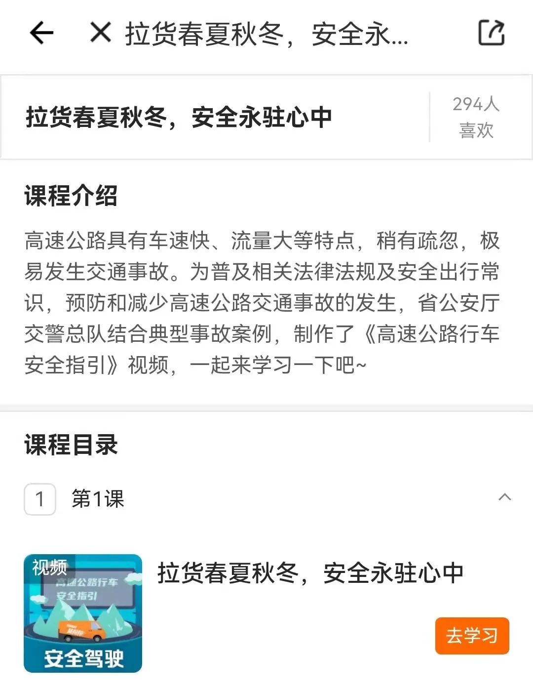 货拉拉账号会不会被限制抢单,货拉拉违规怎么有的封一天有的永久封