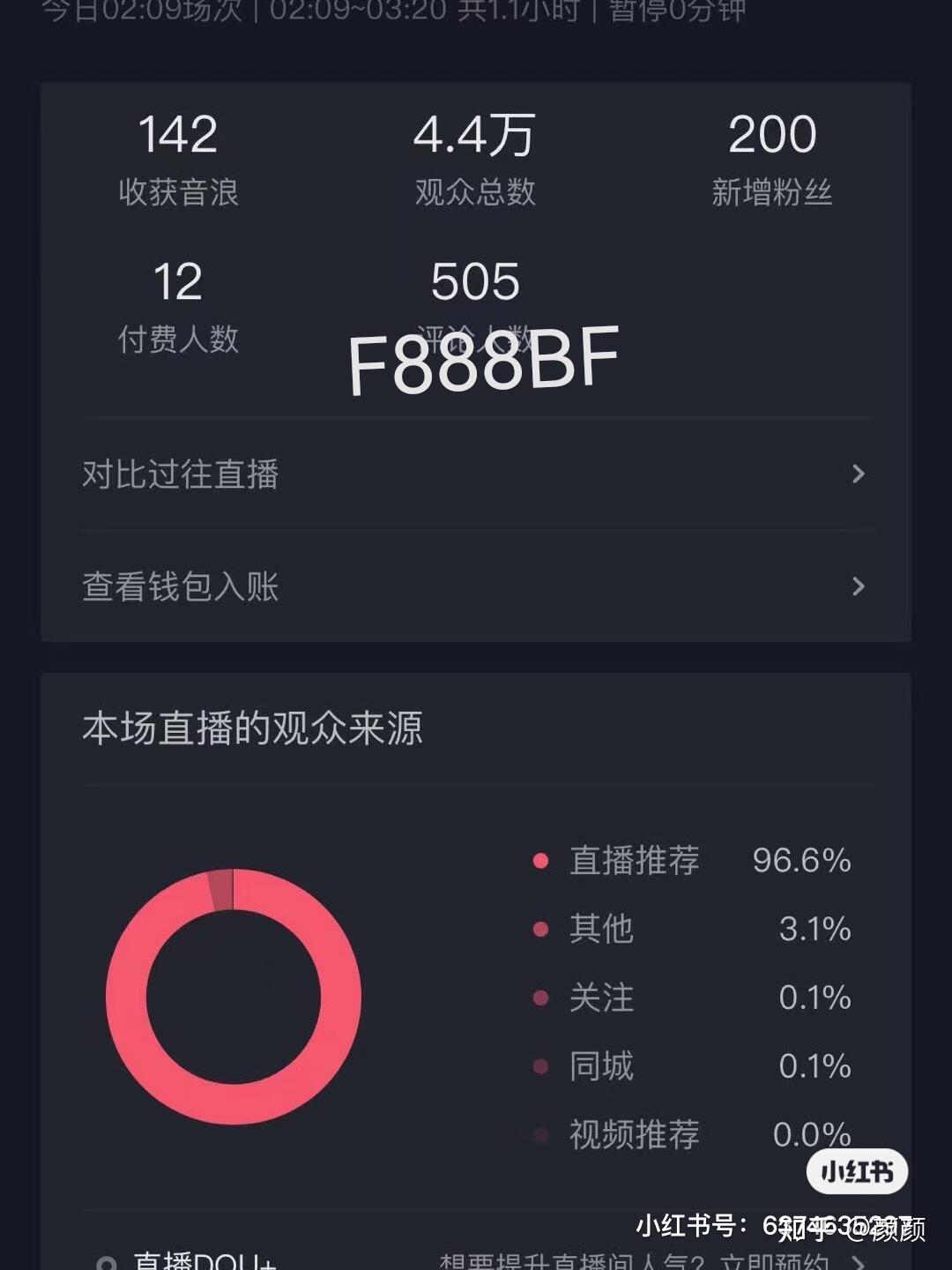 抖音如何能长人气,抖音6元涨粉1000