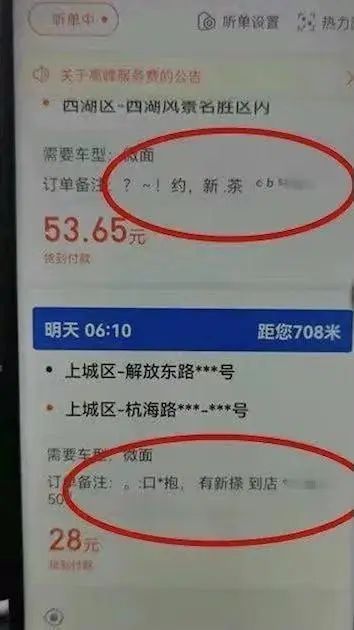 货拉拉可以跨省抢单么,货拉拉可以跨省送货吗