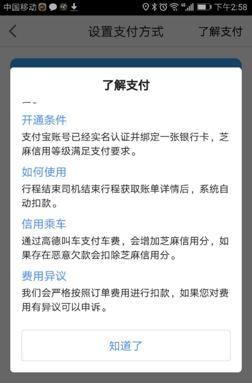 高德网约车驾龄不够三年怎样注册,高德网约车主怎么注册