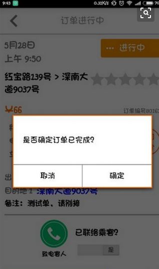 苏州货拉拉抢不到单怎么回事,最近货拉拉抢不到单