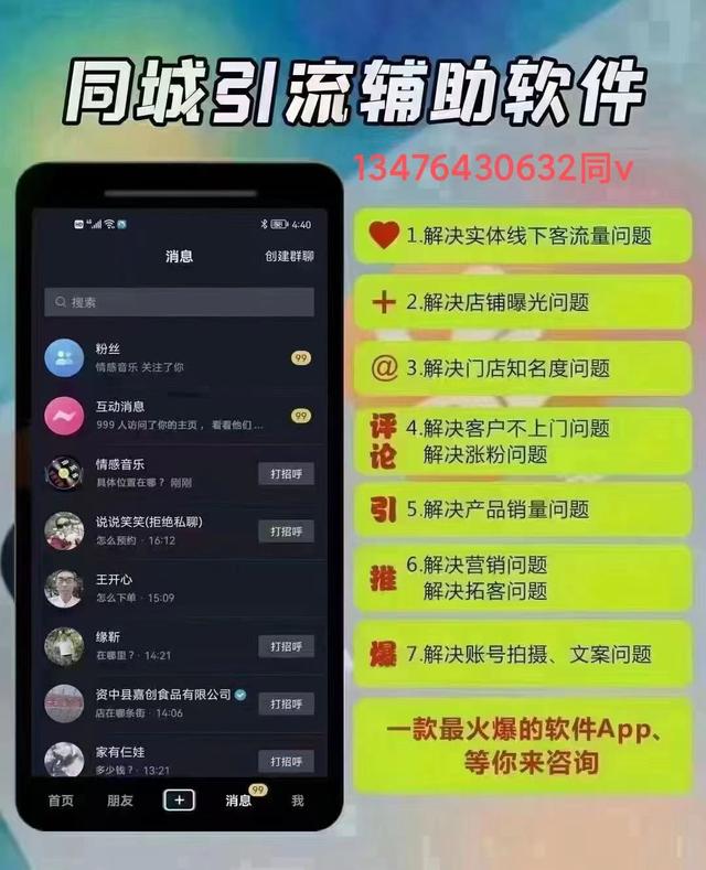 抖音如何不靠工会涨粉,抖音不入公会怎么提成