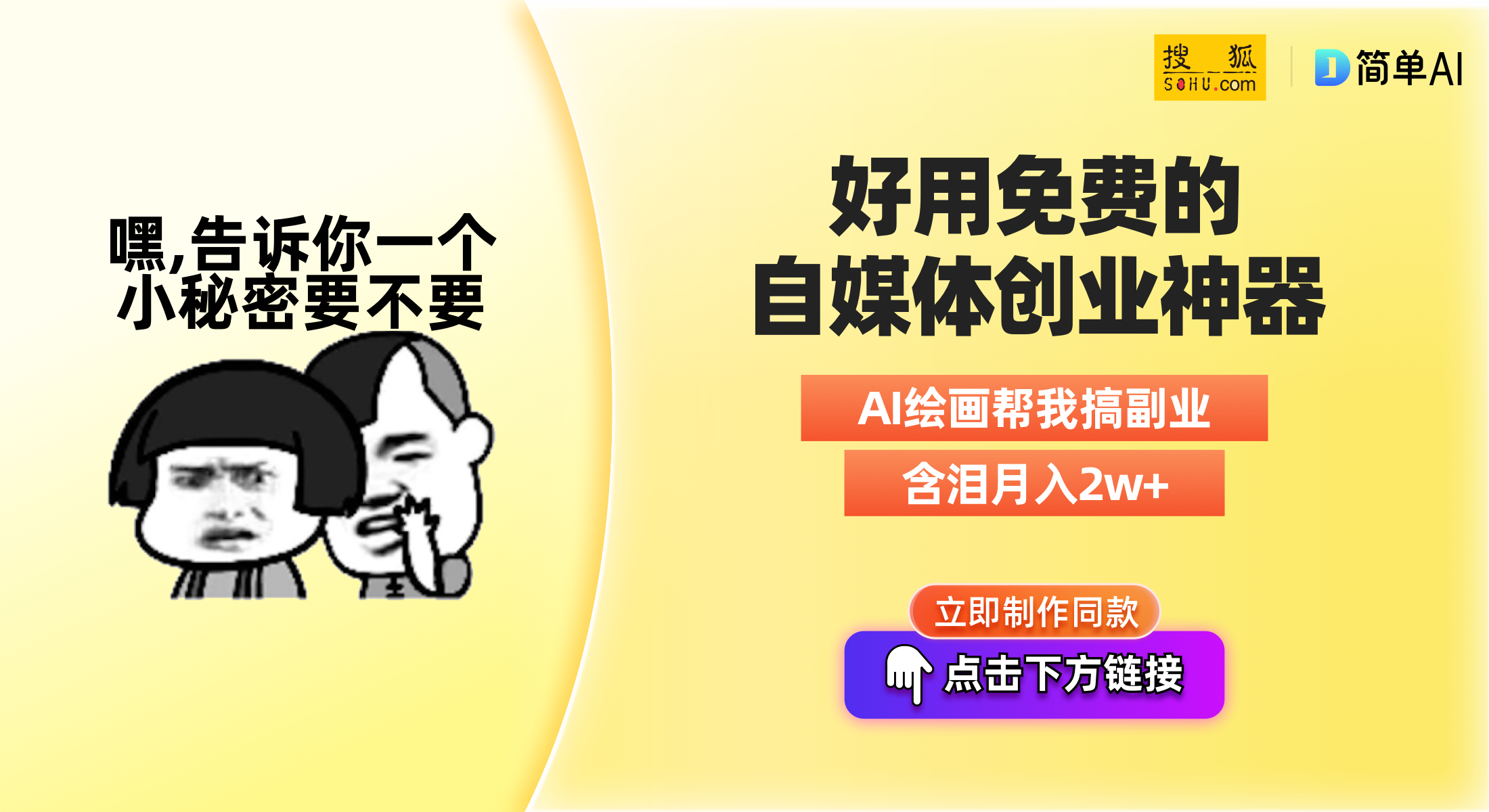 哈啰抢单后每次都要刷脸浪费时间,美团众包确认抢单后多选题