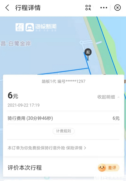 哈啰顺风车怎么抢独享单快,哈罗顺丰车怎么快速抢单?