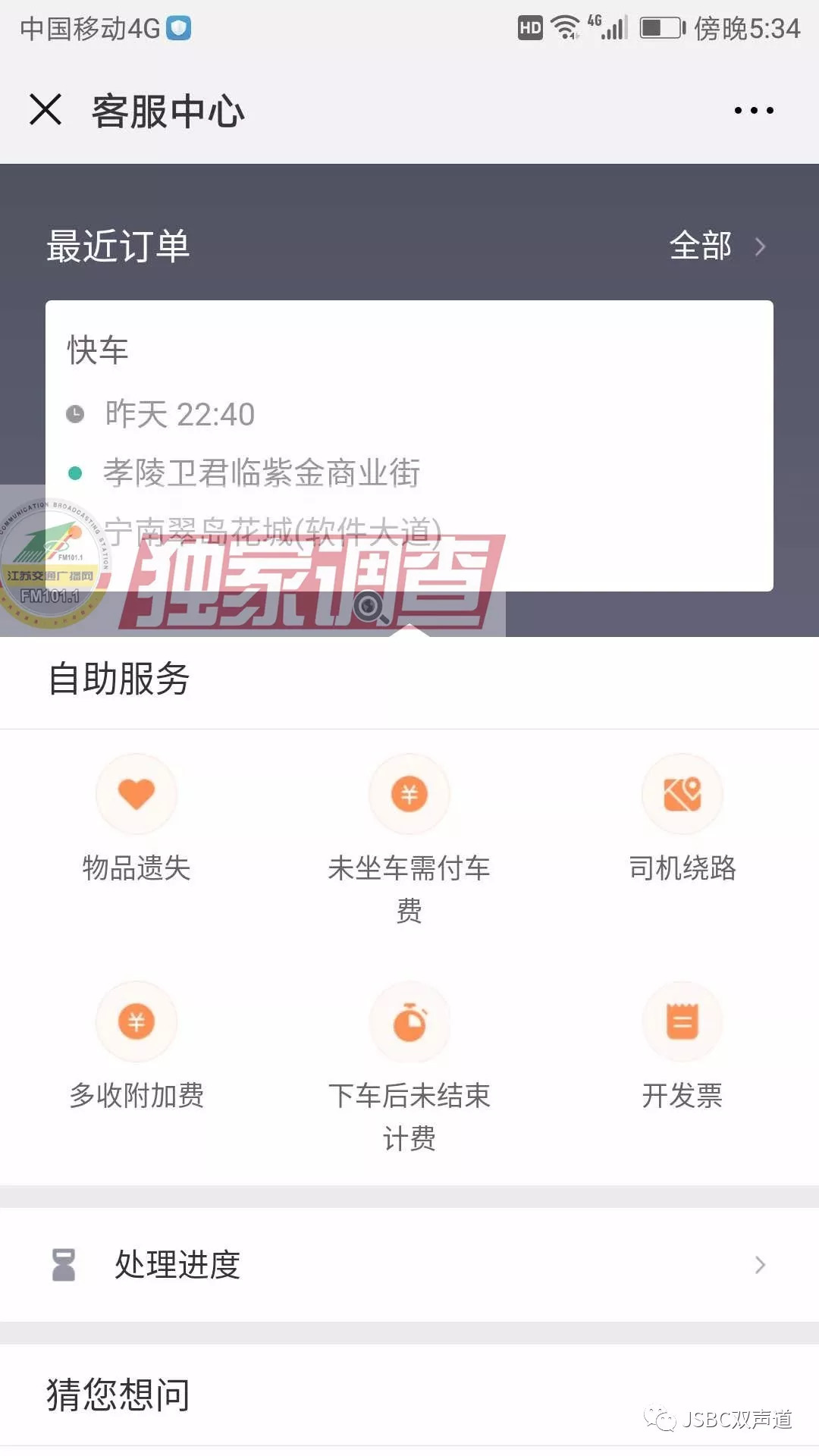 浦东机场滴滴叫车停车费,浦东机场滴滴打车要替师傅付停车费么