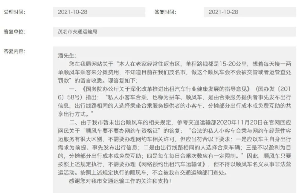 嘀嗒跟哈啰抢不到单了怎么回事,嘀嗒跟哈啰抢不到单了怎么回事呀