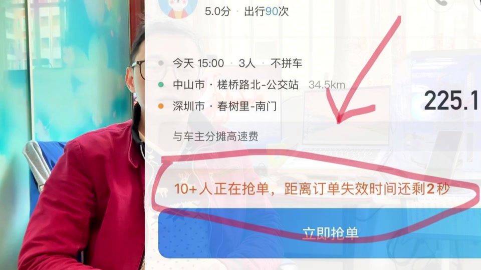 哈啰怎么开启自动抢单服务,哈罗自动抢单软件下载