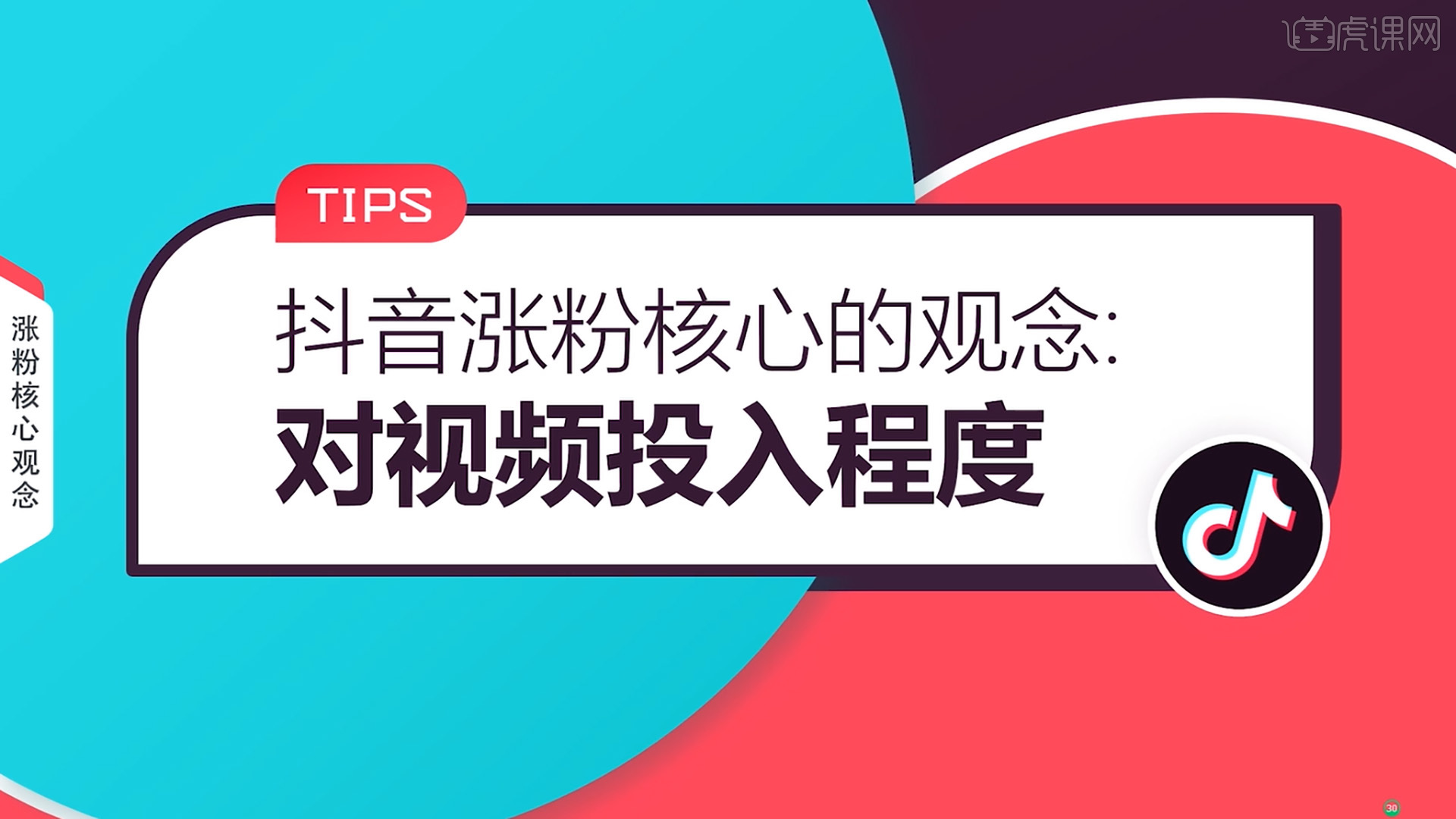 新手怎么样能在抖音上快速涨粉,新手怎么样能在抖音上快速涨粉丝