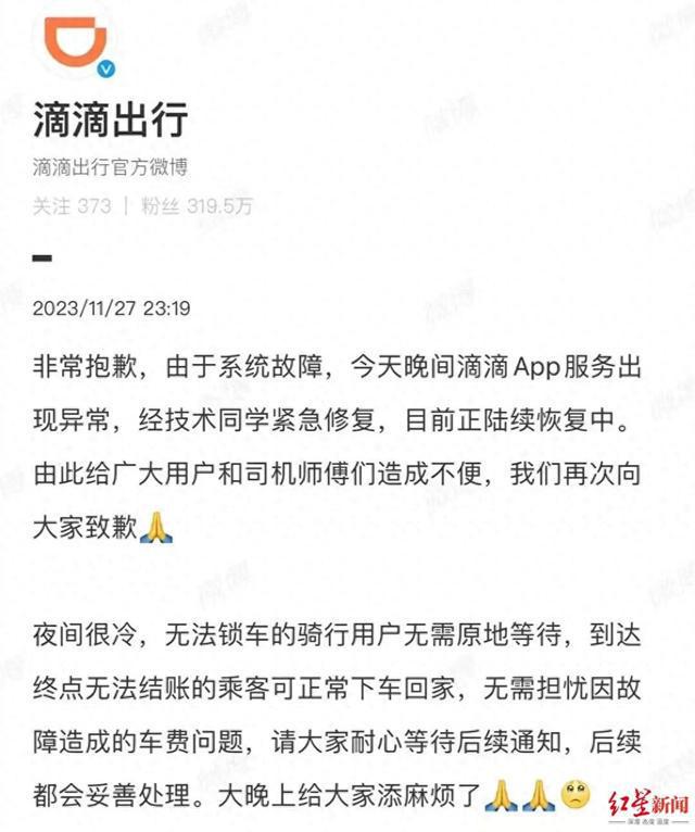 滴滴出租车司机端最新版,滴滴出租车司机端最新版本下载