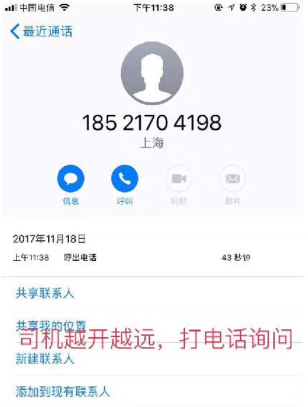 南京抓滴滴快车吗2017,南京滴滴被运管抓到没有人证怎么处理