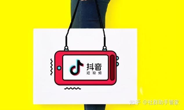 揭秘抖音直播人气自助下单,抖音直播人气自助下单平台低价