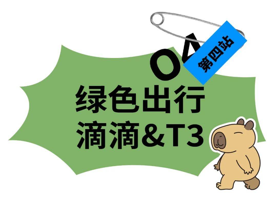 t3看目的地新方法,t3软件怎么查总账