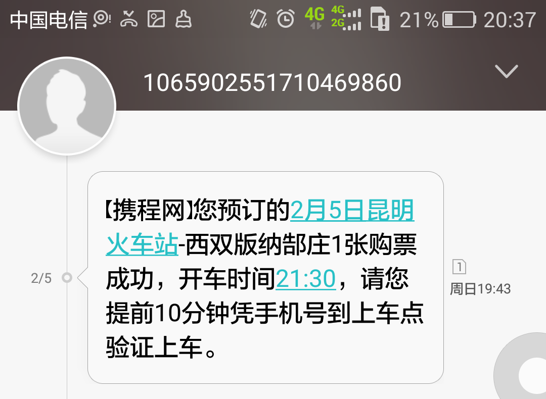 t3打车不到目的地拒载怎么办,t3出行打不到车怎么退款