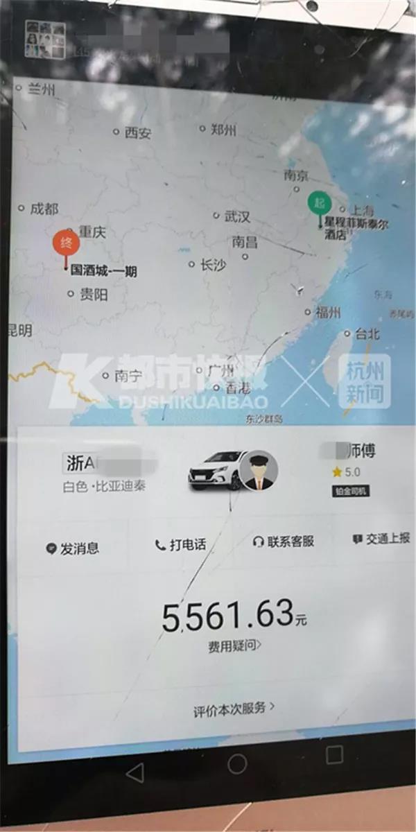 萧山机场有人查滴滴吗,杭州萧山机场滴滴在哪上车