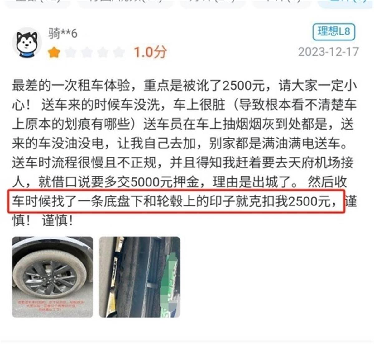 携华出行租车电话号码查询,携华出行客服电话多少