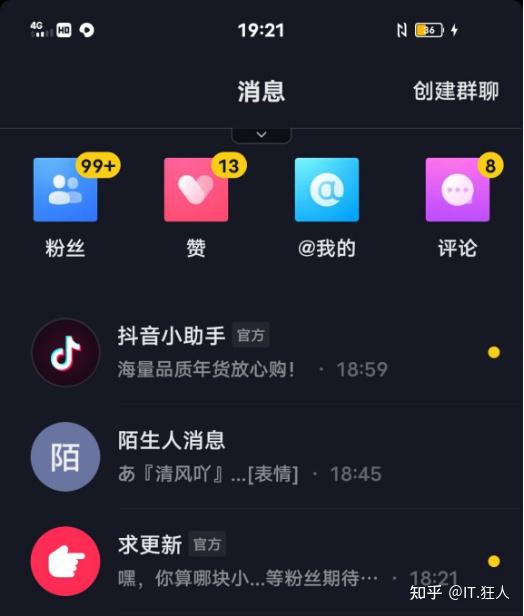 在抖音里怎样可以涨粉,抖音如何可以涨粉