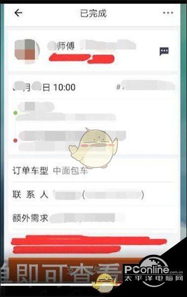 什么手机跑货拉拉抢单快,什么手机跑货拉拉好