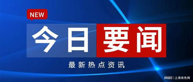 小拉出行抢单加速器最新版下载,小拉出行抢单用什么软件