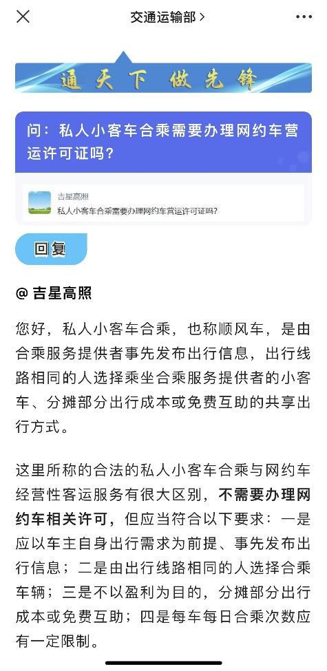 嘀嗒顺风车自动抢单后不接有啥后果,嘀嗒拼车自动抢单