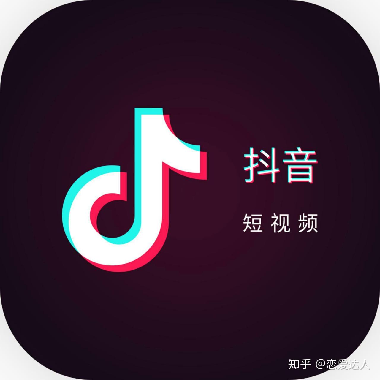 抖音网红人气排名,抖音网红人气排行榜前十名