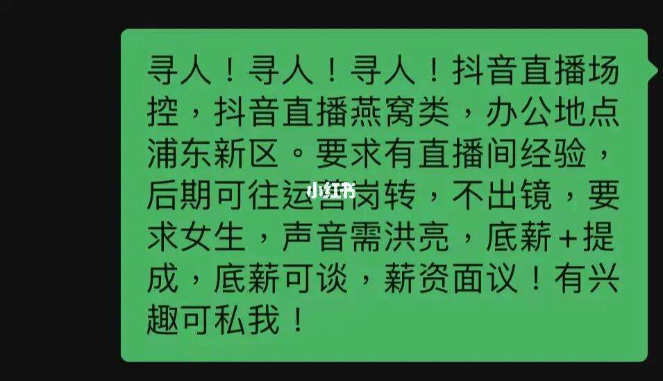 抖音新人主播如何增加人气,抖音主播前期怎么增加人气