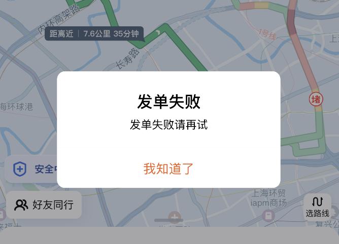 郑州机场叫滴滴打车,郑州机场叫滴滴打车怎么付款