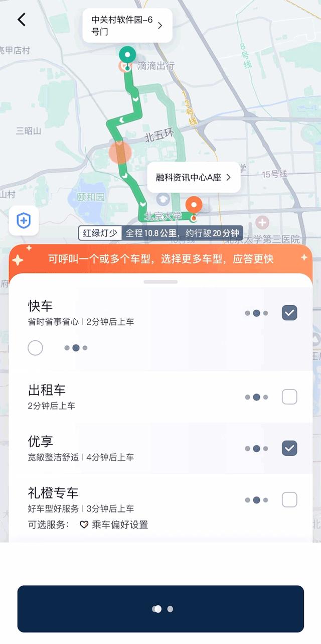 高德网约车证能跑滴滴吗,高德网约车需要什么条件