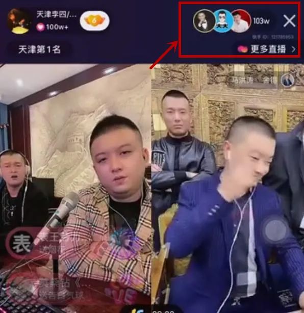 抖音是越有人气大哥越多,抖音是越有人气大哥越多嘛