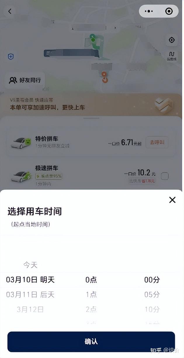 滴滴快车什么时间改革,滴滴打车新政策什么时候开始