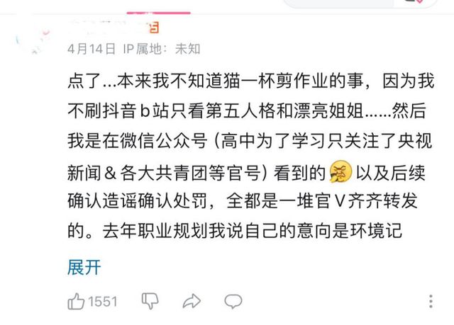 乐陵抖音上扣涨粉平台追求至善的简单介绍