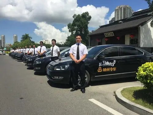 上海神州专车是否去查犯罪记录,上海神州专车客服电话