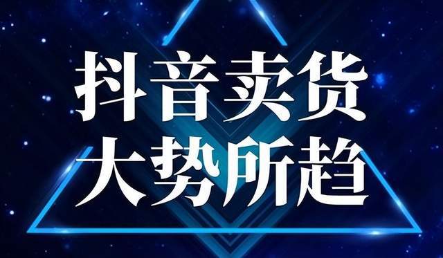 抖音直播间人气购买联系方式,抖音直播间购买人气会影响账号吗