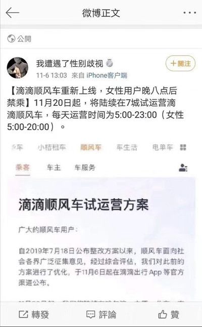 嘀嗒顺风车抢到单不拉会怎样,嘀嗒顺风车为什么抢单比别人慢